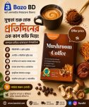 Bebon Genlai Mushroom Coffee – Premium Instant Mushroom Coffee 100g