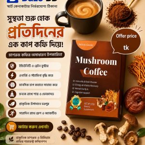 Bebon Genlai Mushroom Coffee – Premium Instant Mushroom Coffee 100g