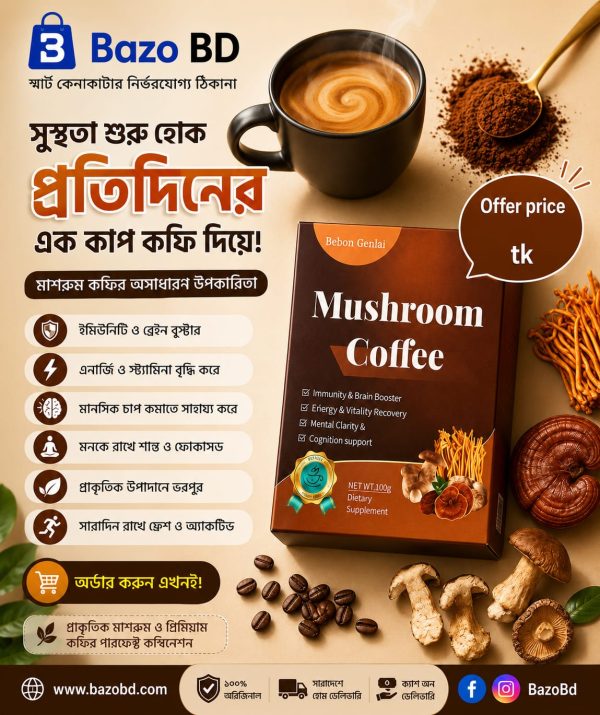 Bebon Genlai Mushroom Coffee – Premium Instant Mushroom Coffee 100g
