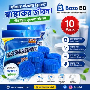 Automatic Toilet Bowl Cleaner Tablets (10 Pack) – Blue Toilet Tank Cleaning Tablets