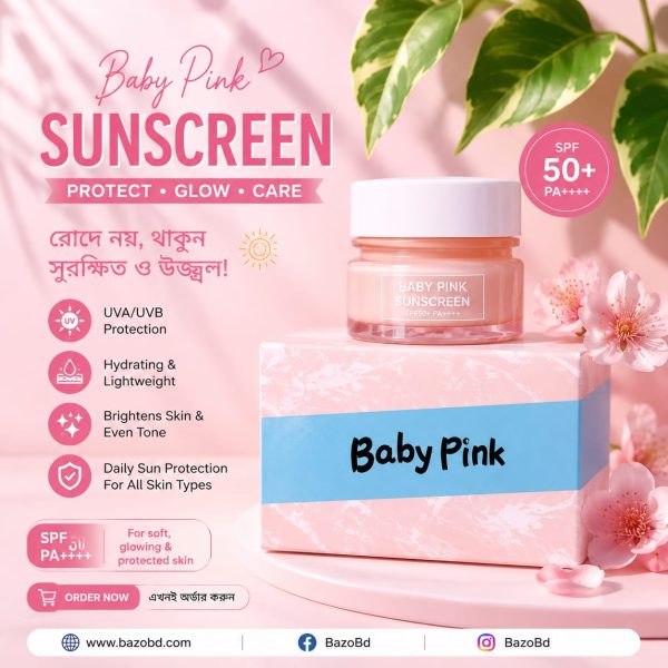 Baby Pink Sunscreen SPF 50+ PA++++ UV Protection Cream