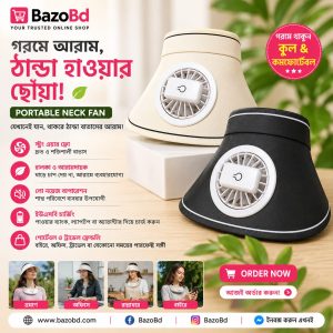 Portable Rechargeable Neck Fan – USB Rechargeable Hands-Free Cooling Fan (Black & Cream)