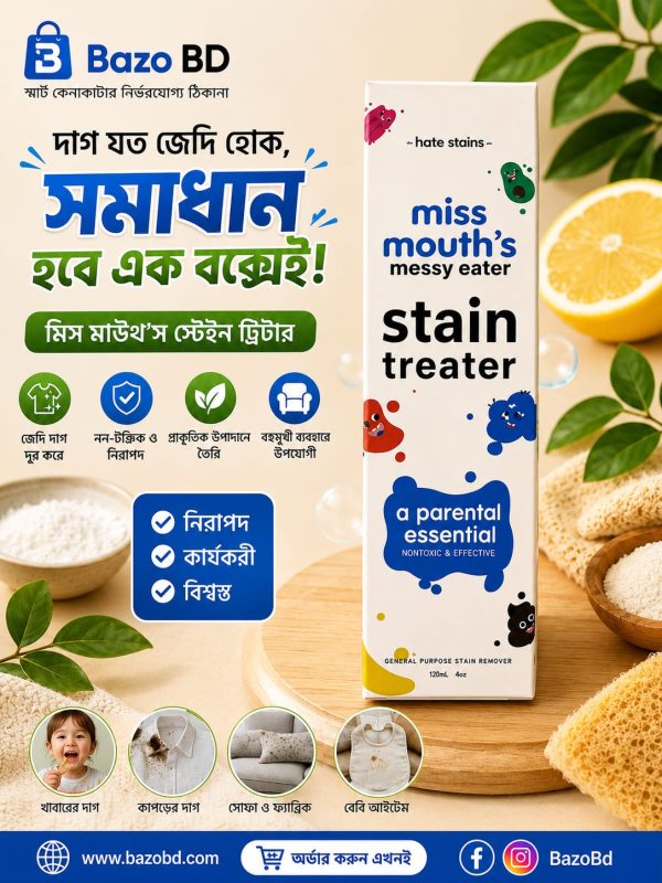 Miss Mouth's Messy Eater Stain Treater Spray 120ml – Non-Toxic Fabric Stain Remover