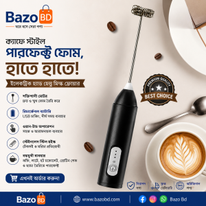 Rechargeable Electric Handheld Milk Frother & Coffee Foam Maker