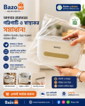 Ecoco BPA Free Tissue Storage Box | Dustproof Tissue Organizer
