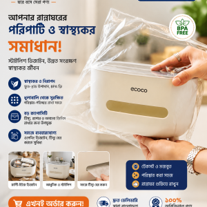 Ecoco BPA Free Tissue Storage Box | Dustproof Tissue Organizer