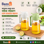 Premium Glass Oil Dispenser Bottle with Handle & Auto Flip Lid (650ml)