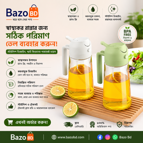 Premium Glass Oil Dispenser Bottle with Handle & Auto Flip Lid (650ml)