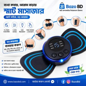 Smart EMS Body Massager | Portable Rechargeable Electric Muscle Stimulator | 15 Intensity Levels
