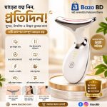 EMS Neck Massager & Skin Tightening Beauty Device – Hot & Vibration Neck Care Massager