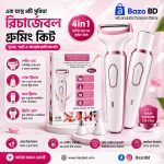 Rechargeable 4-in-1 Women's Grooming Kit RF-3028 | Lady Shaver, Eyebrow Trimmer, Nose Trimmer & Facial Cleansing Brush
