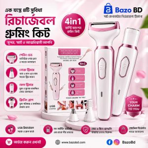 Rechargeable 4-in-1 Women's Grooming Kit RF-3028 | Lady Shaver, Eyebrow Trimmer, Nose Trimmer & Facial Cleansing Brush